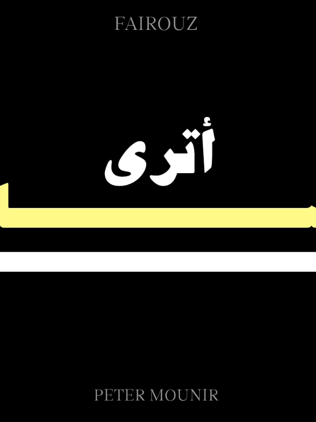 @Peter Mounir 💠