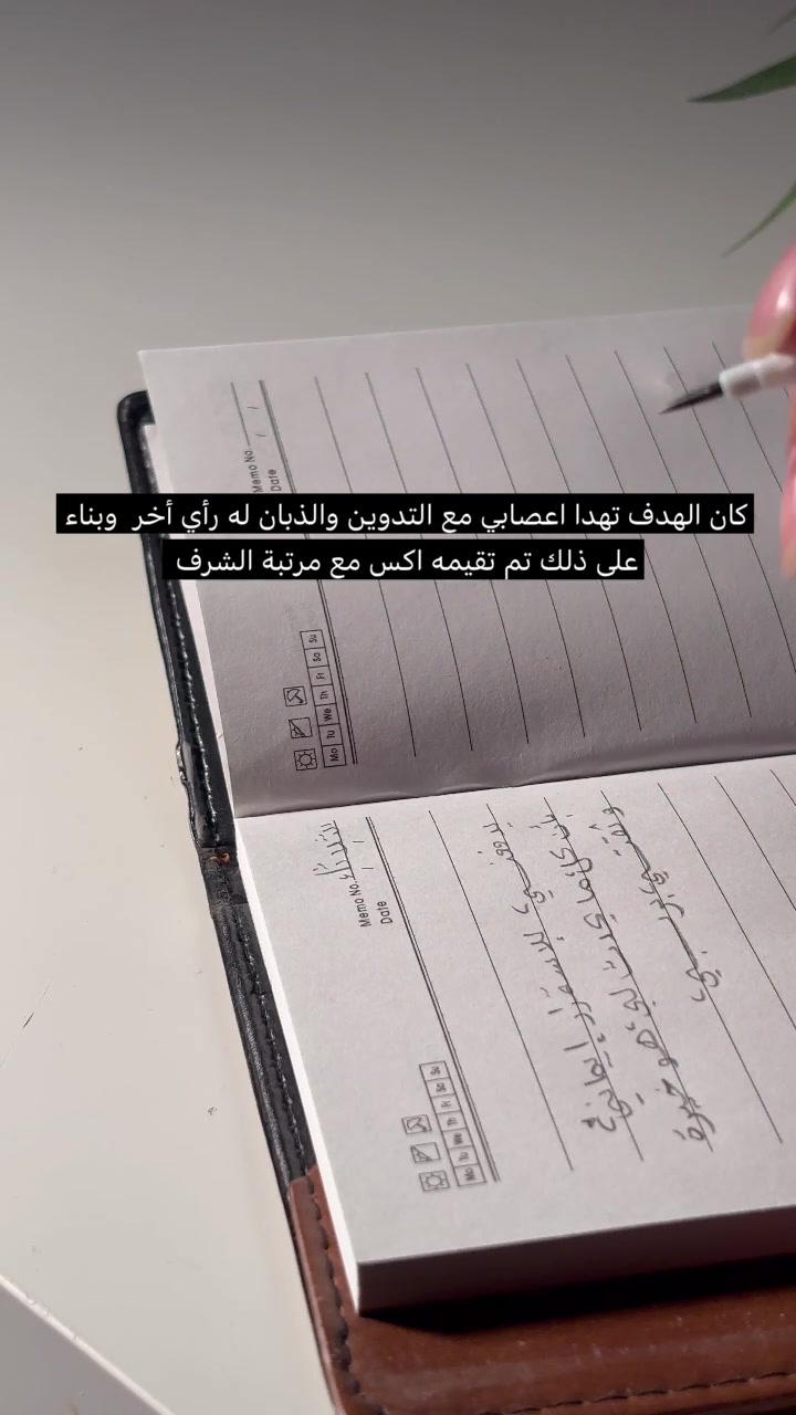 @sara.alrubaee