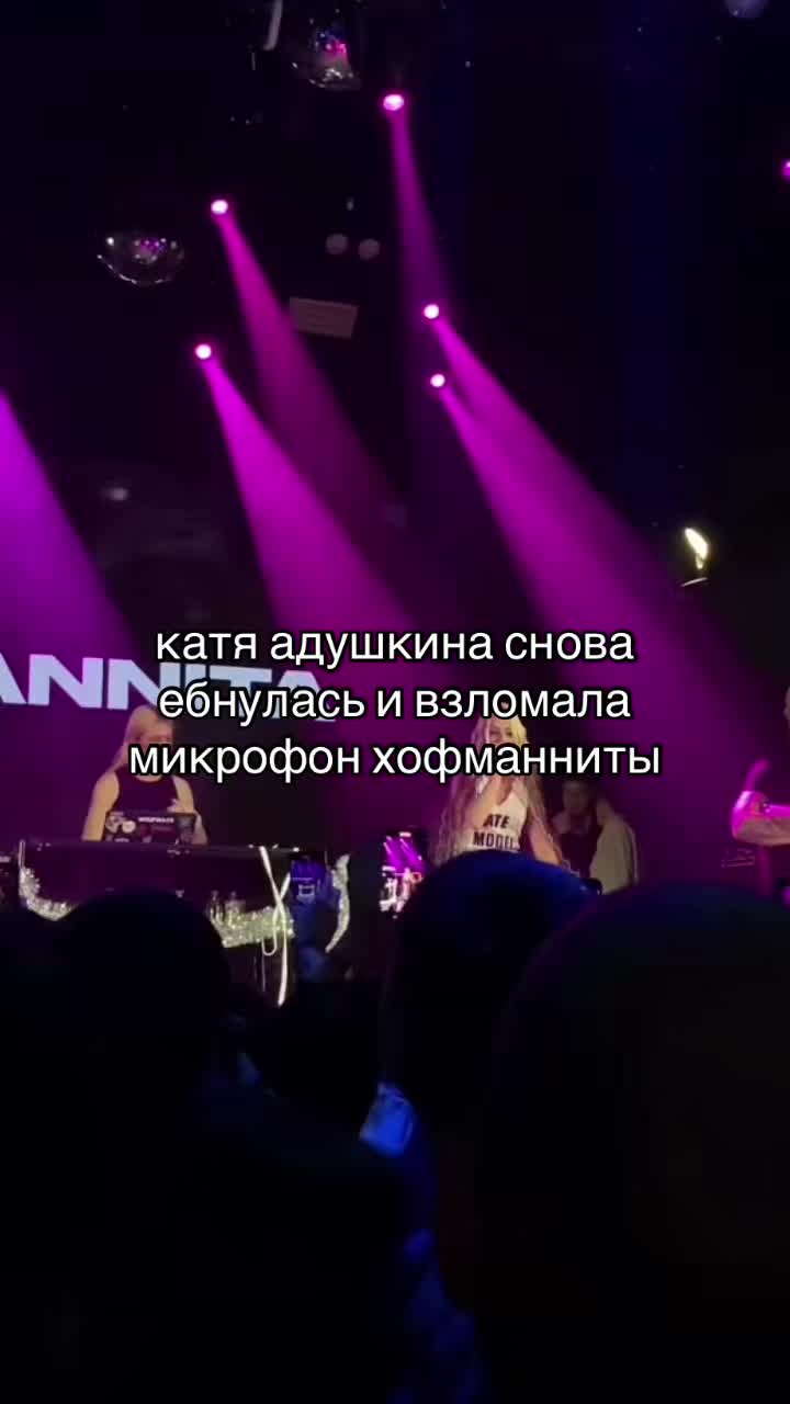 @Трип на диване (@kishhof)