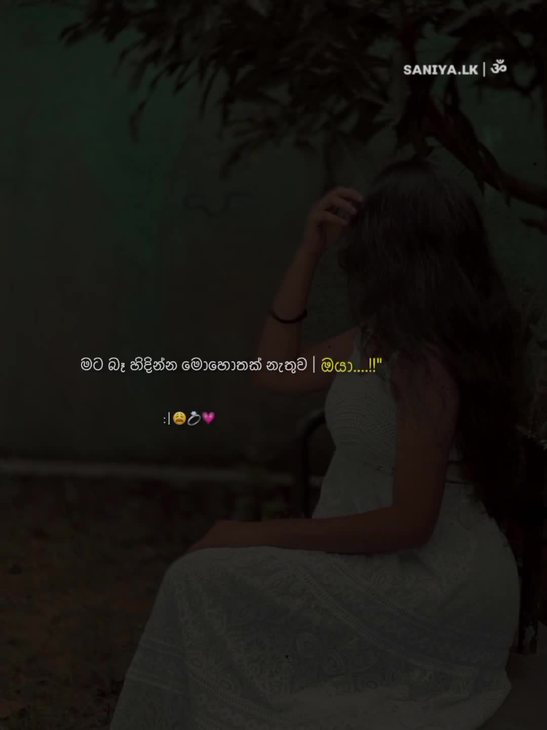@ꜱᴀɴɪʏᴀ.ʟᴋ | ॐ