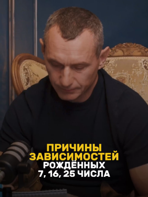 @НУМЕРОЛОГ АЛЕКСЕЙ КАПУСТИН
