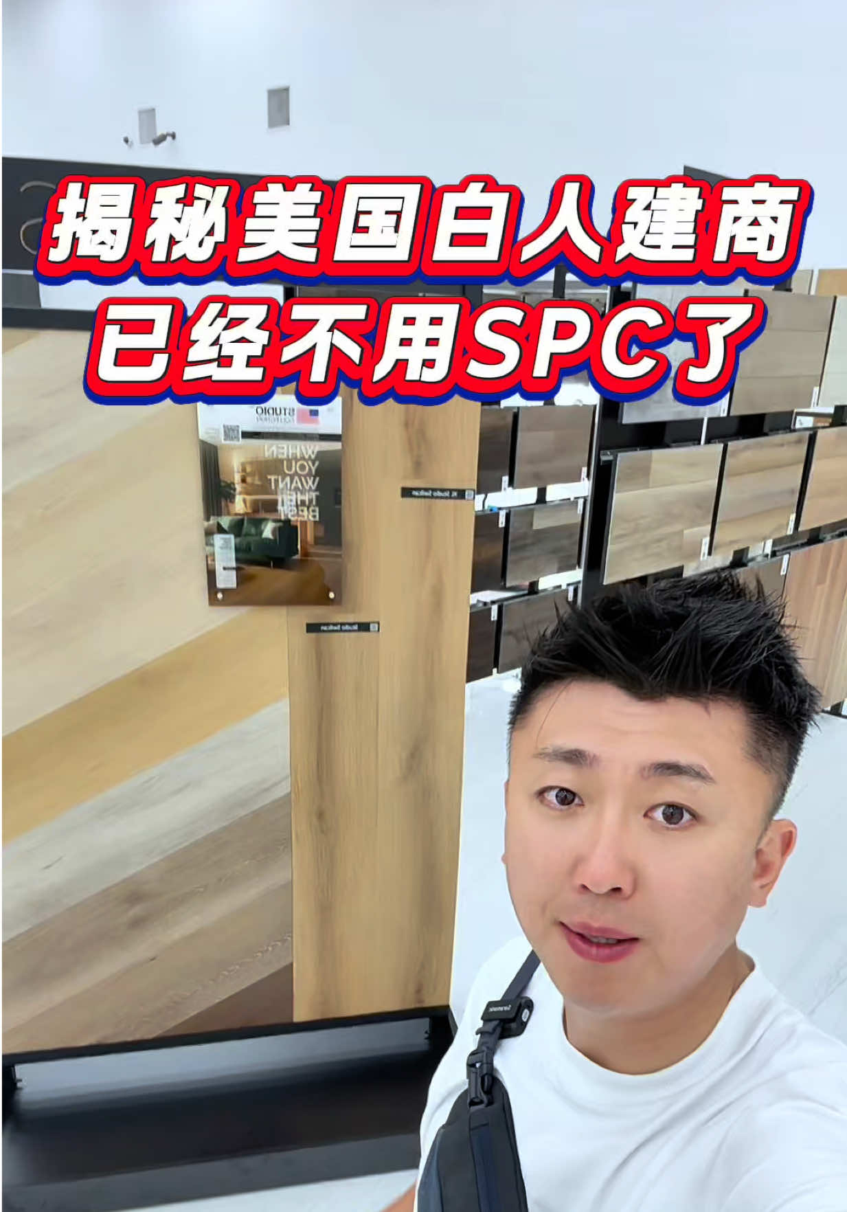 @小馬哥美國翻新房屋加建ADU