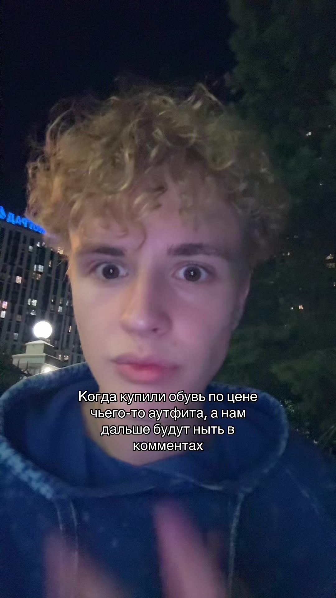 @я гришаня