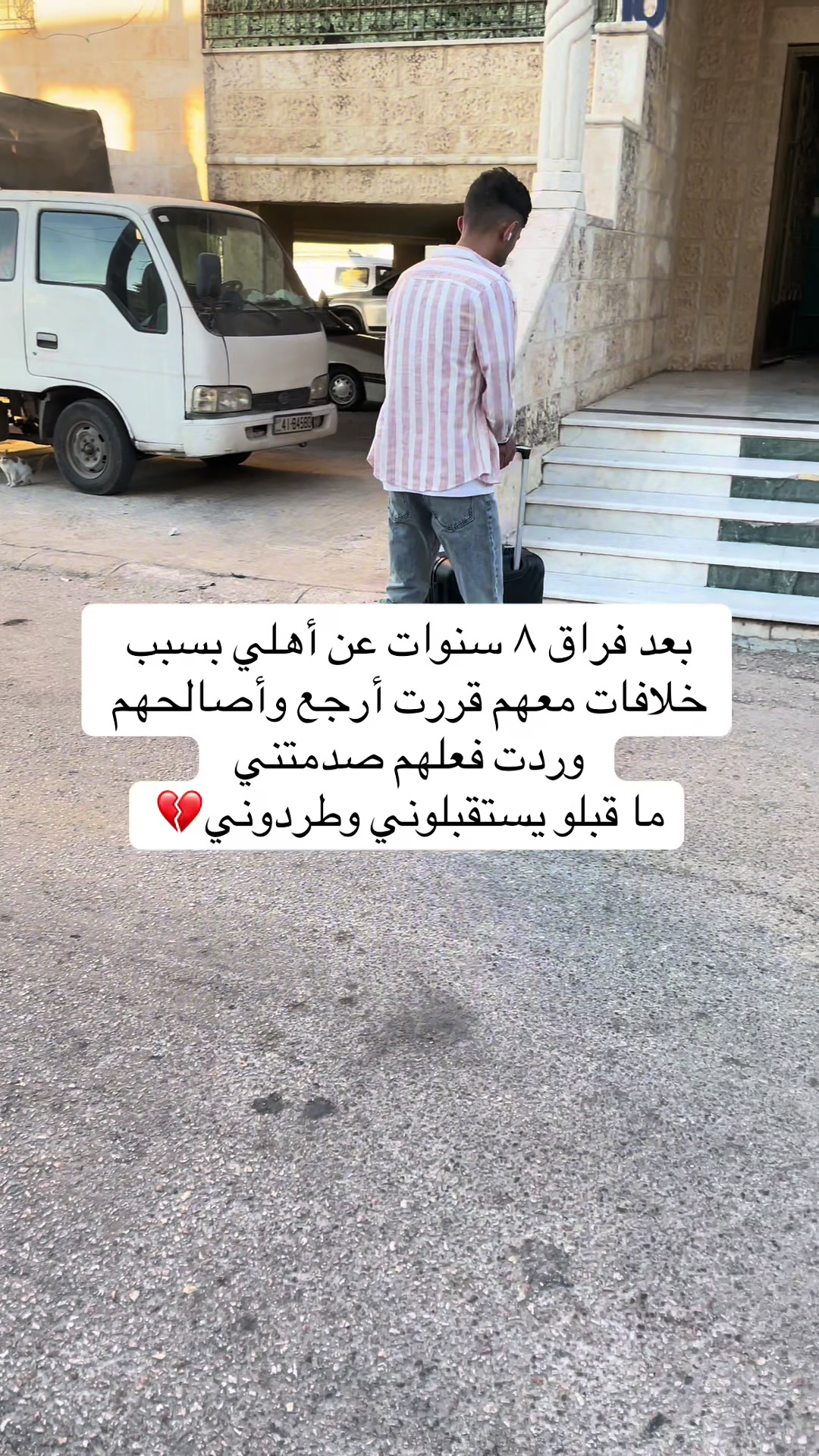 @ابو السوس