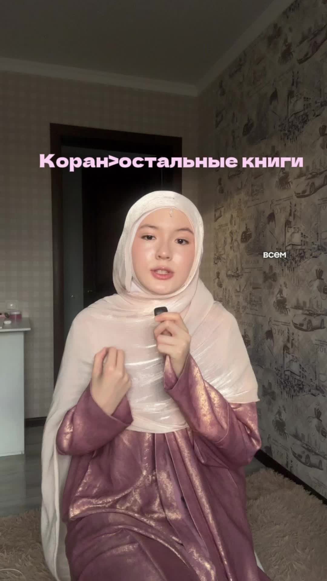 @imanaliasiya