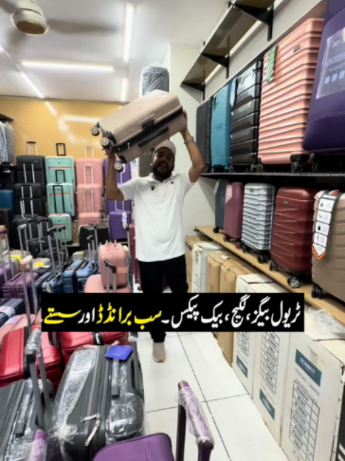 @Karachi Ki Duniya 2