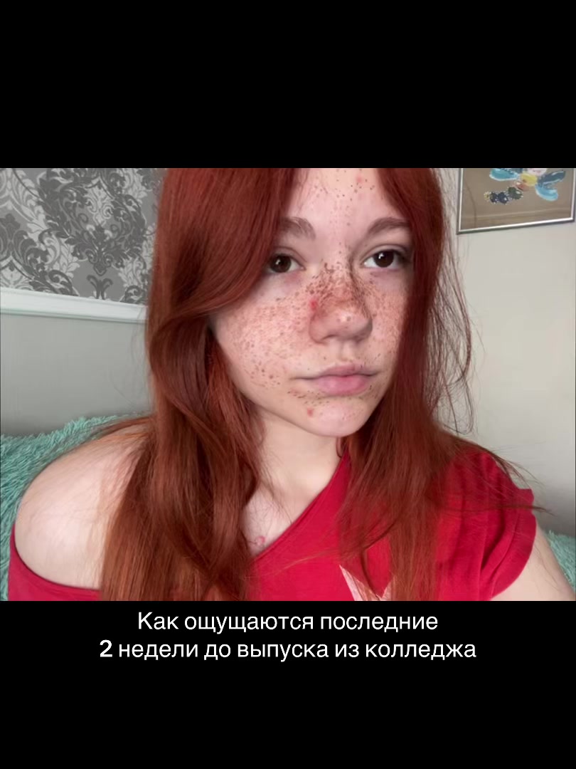 @лина я?