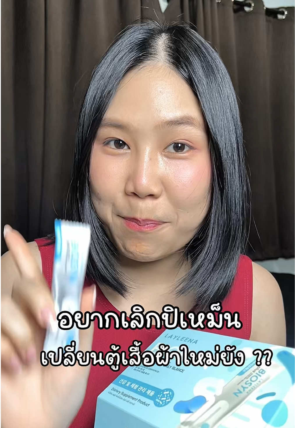 @อายตา ซะป๊ะอย่าง