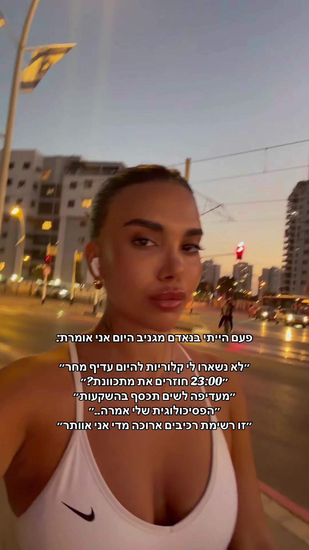 @sapir alon