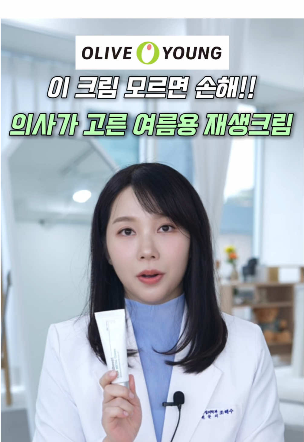 @닥터 헤일로