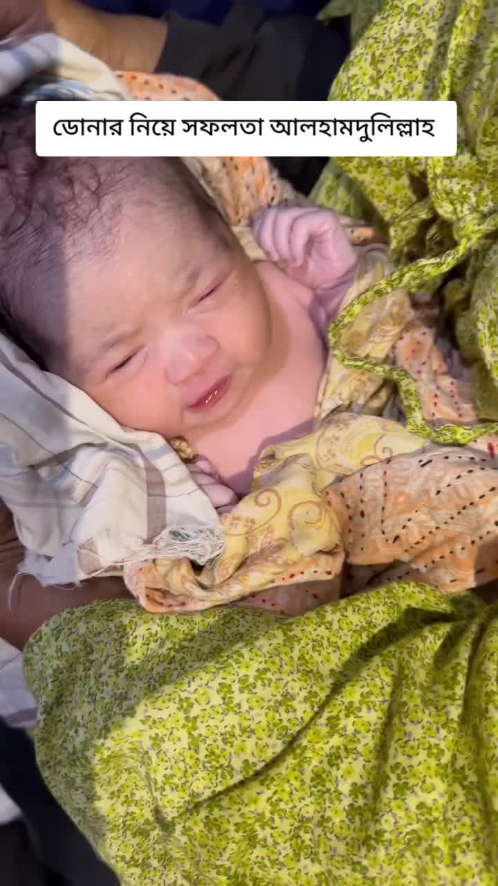 @ডঃ তানজিনা সুলতানা স্মৃতি