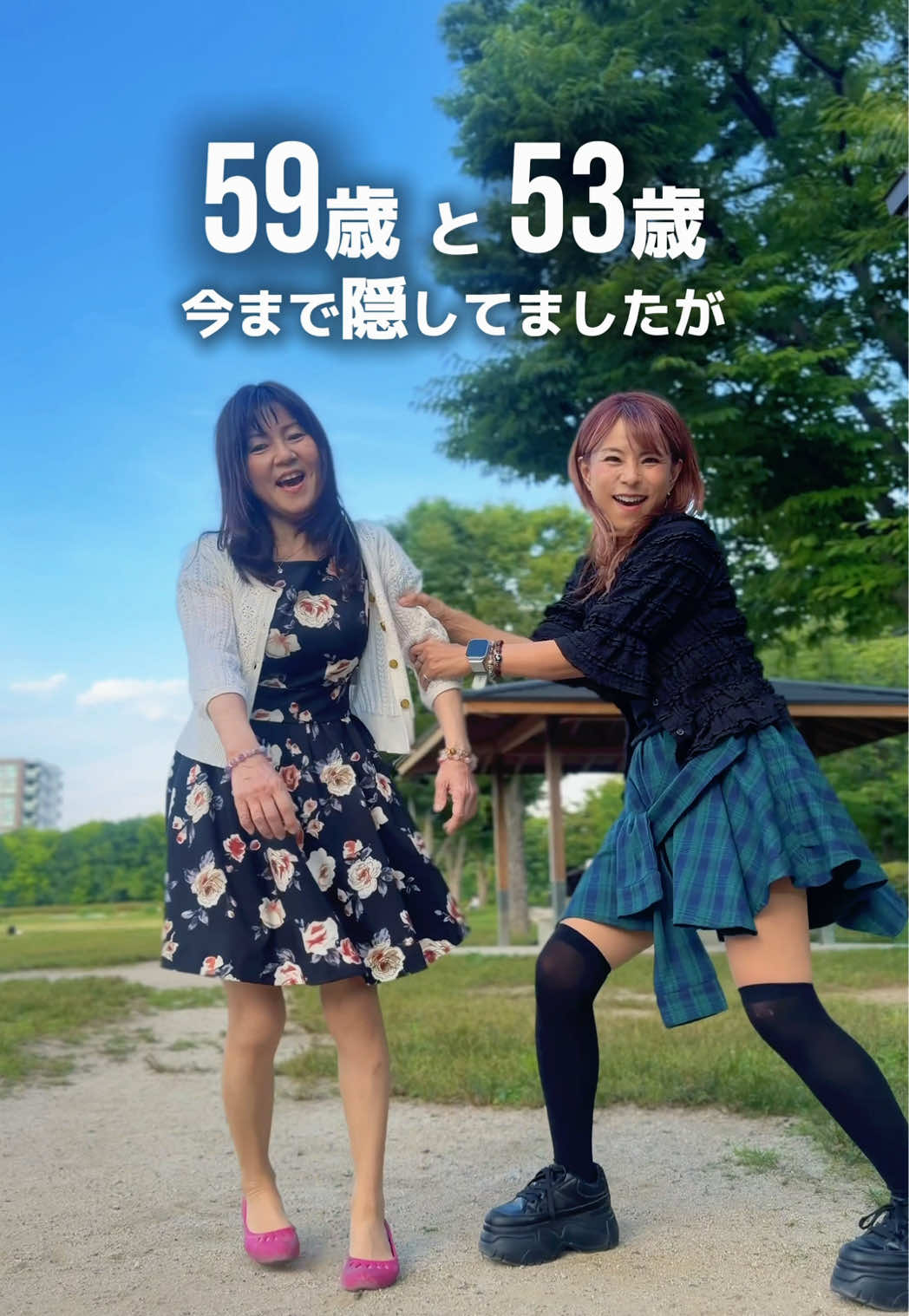 @熟女アマボウラーshinorin♡