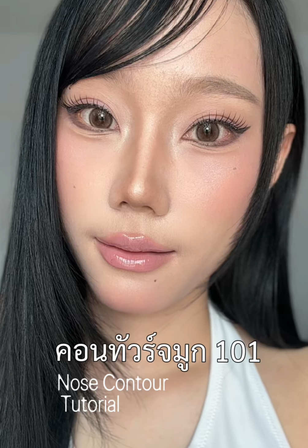 @หลิน