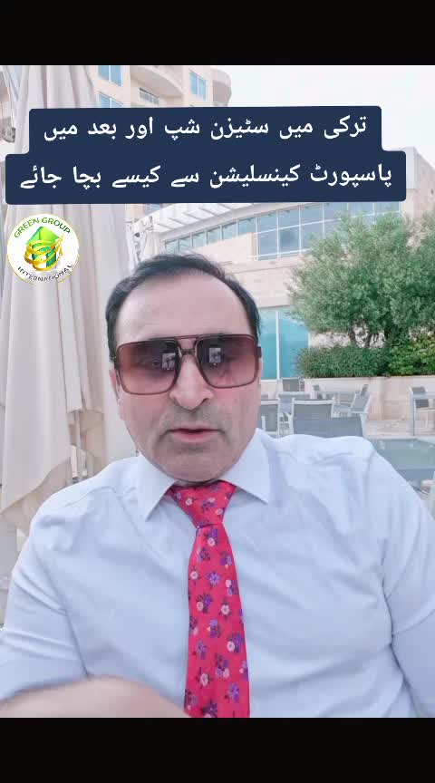 @Green Group International