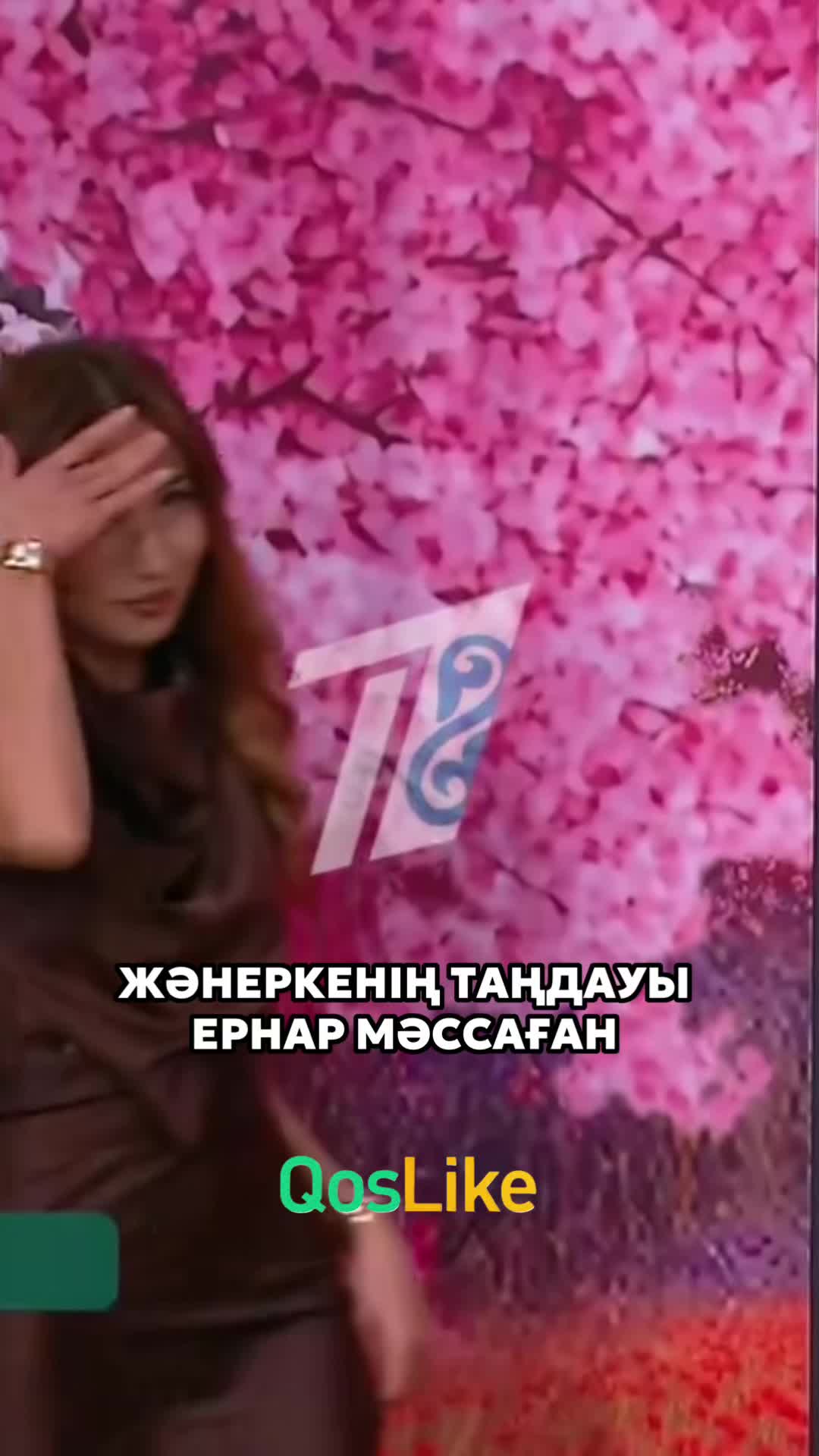 @Amor Fati