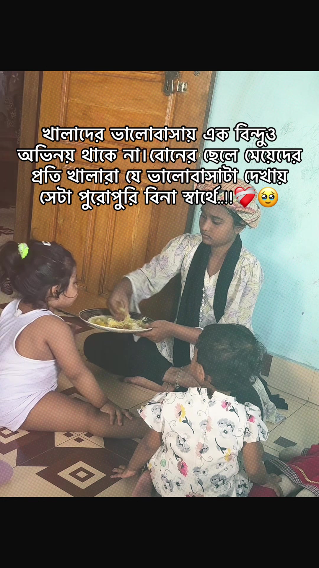 @🦋_পরীর_আম্মু _🦋