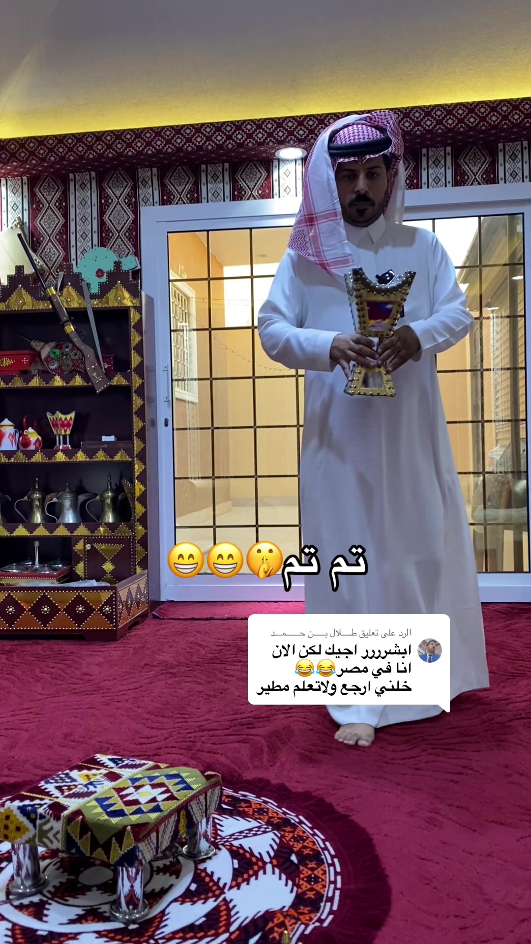 @محمد المزروعي📷🎖️