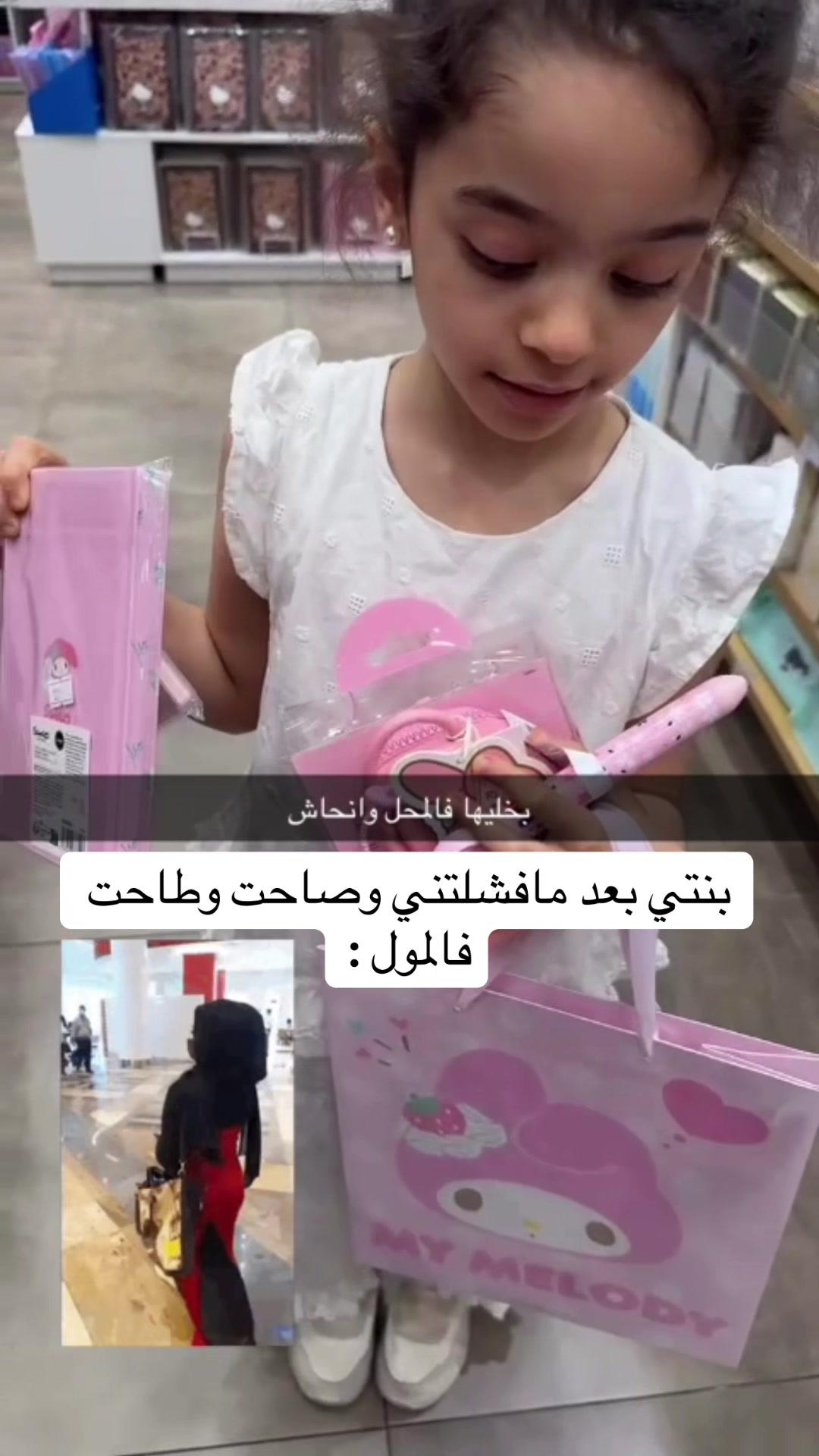 @عبيــر | الخبر