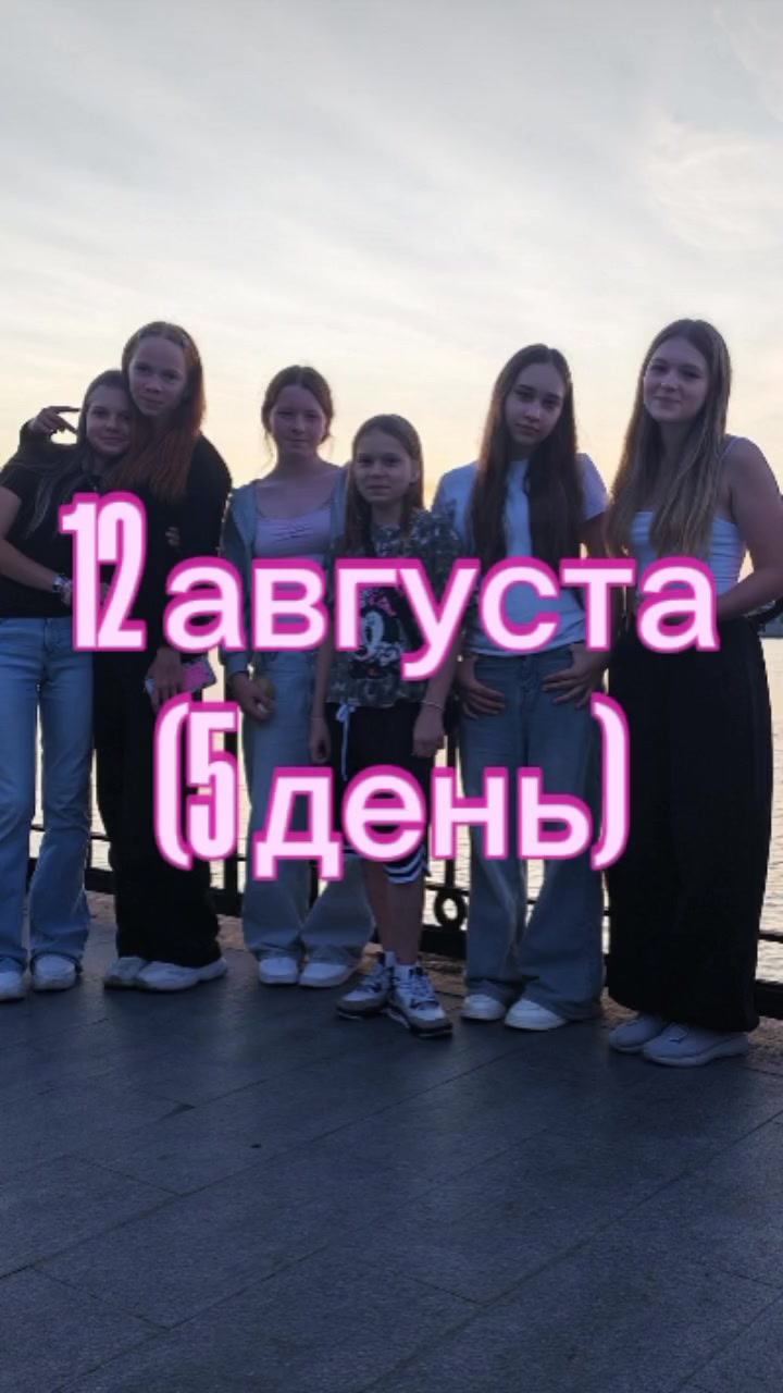 @Anastasia