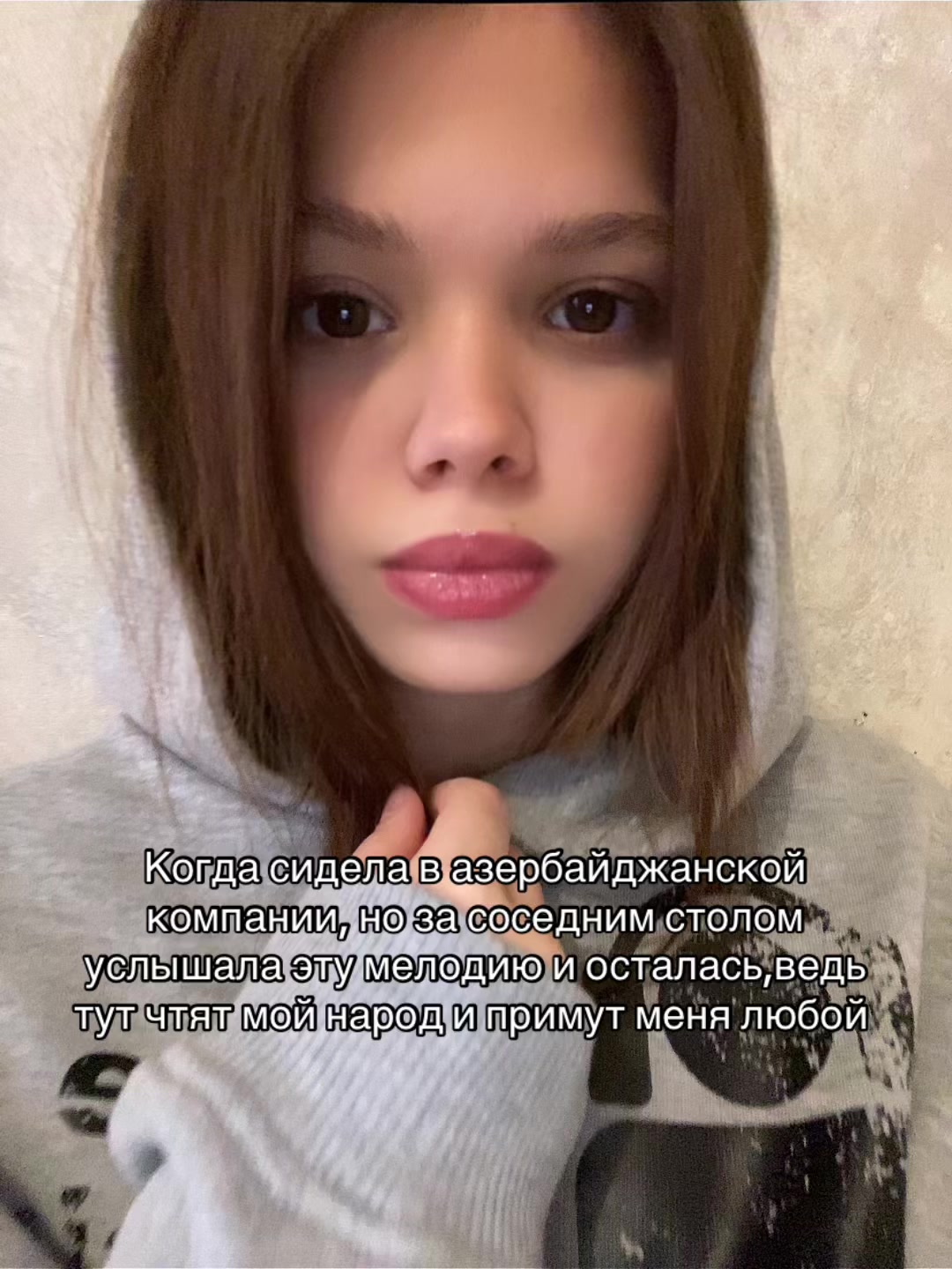 @Римуля🇦🇿