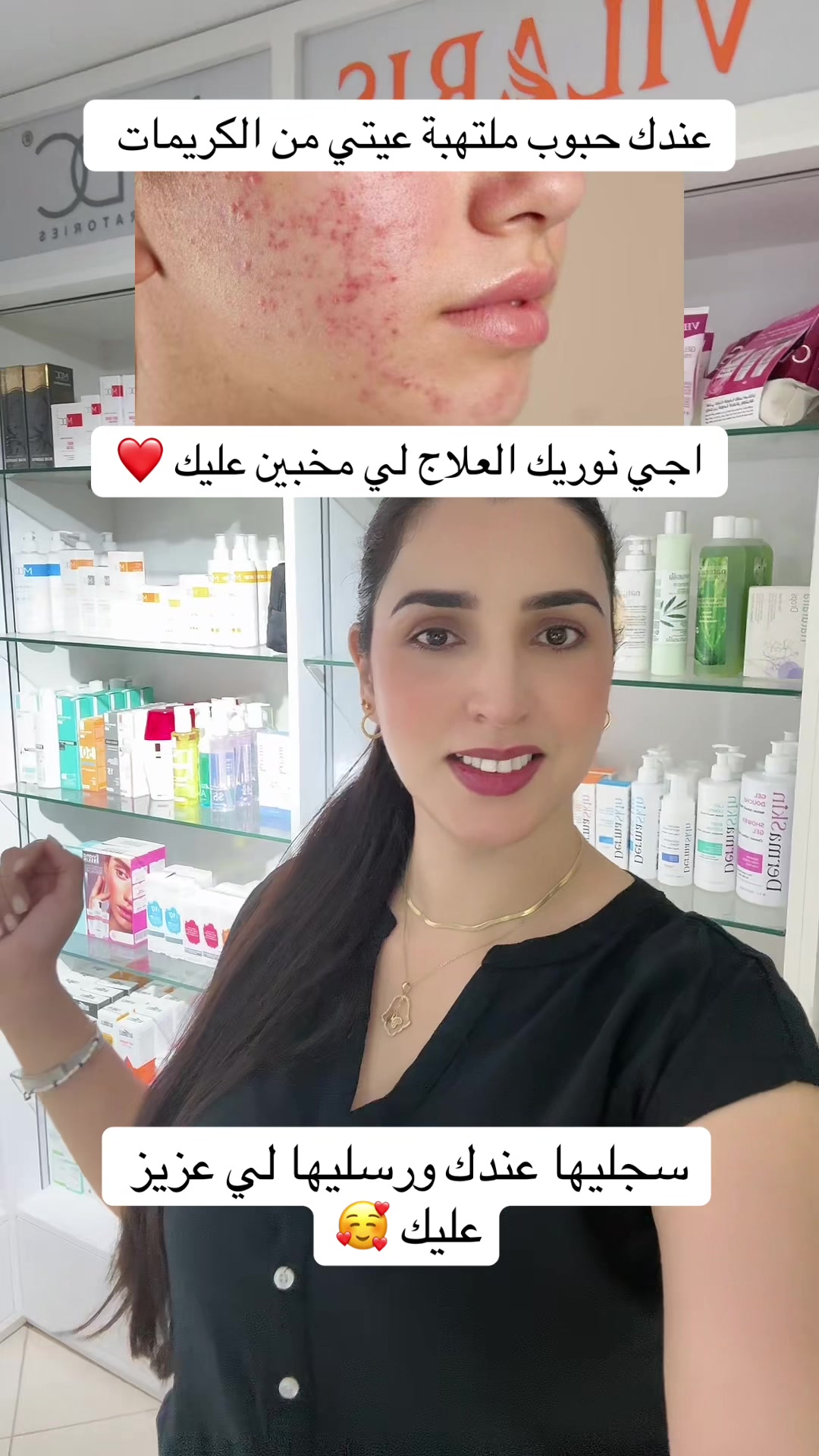 @Loubna.beautys