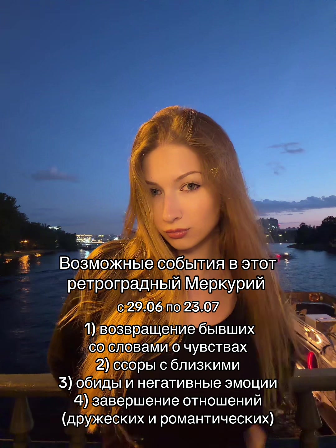 @Ксения | Ваш таролог🪬