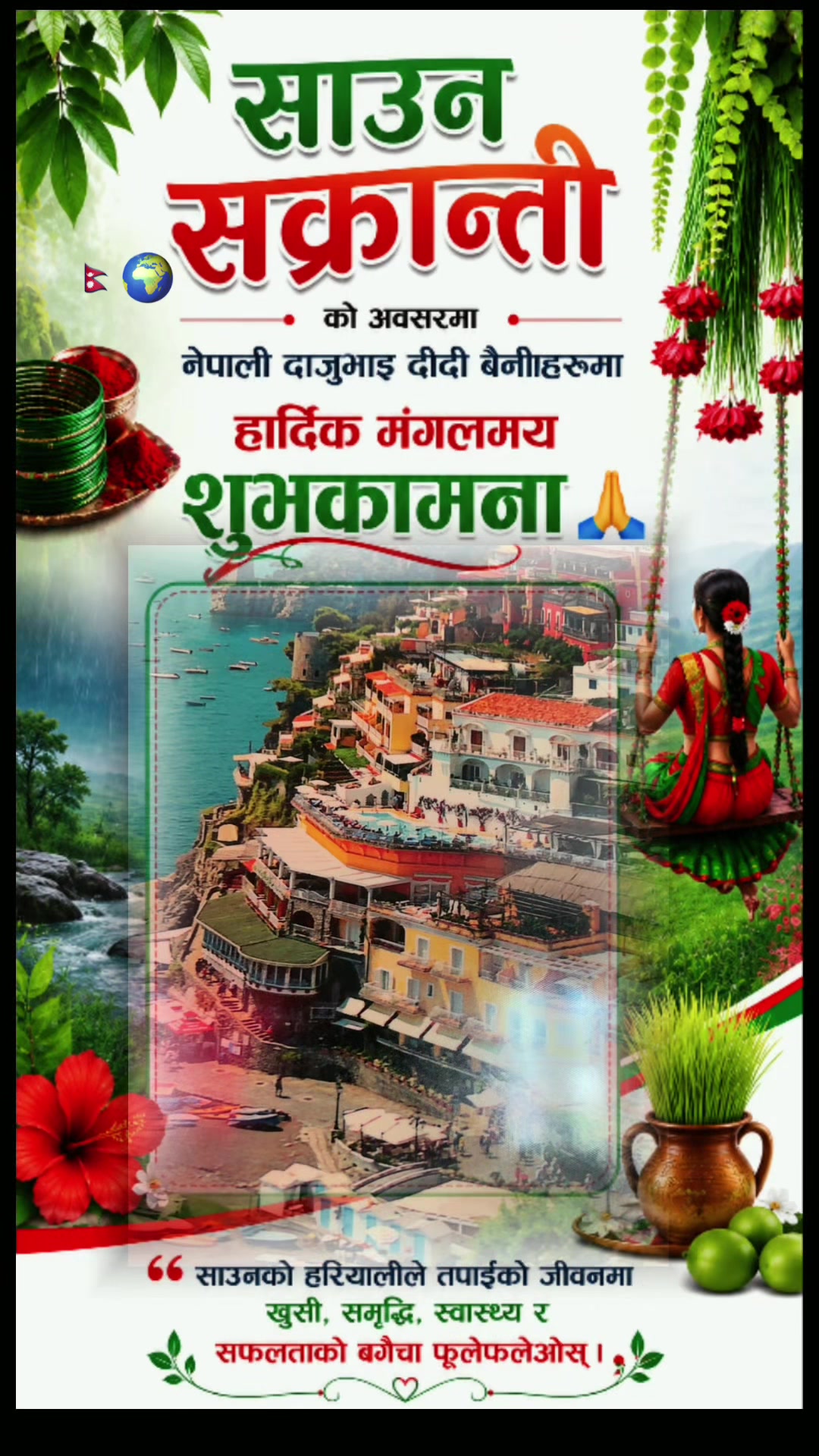 @Devi 🌸
