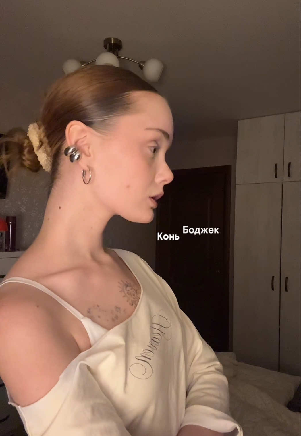 @арюха