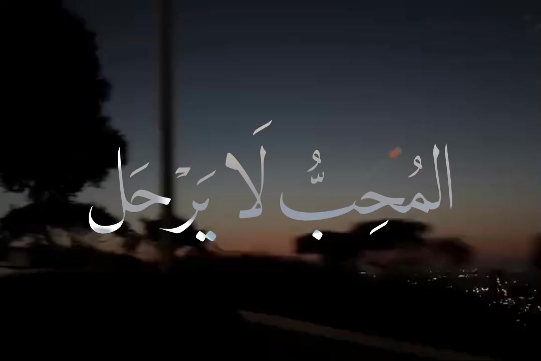 @rem&aacute;n.