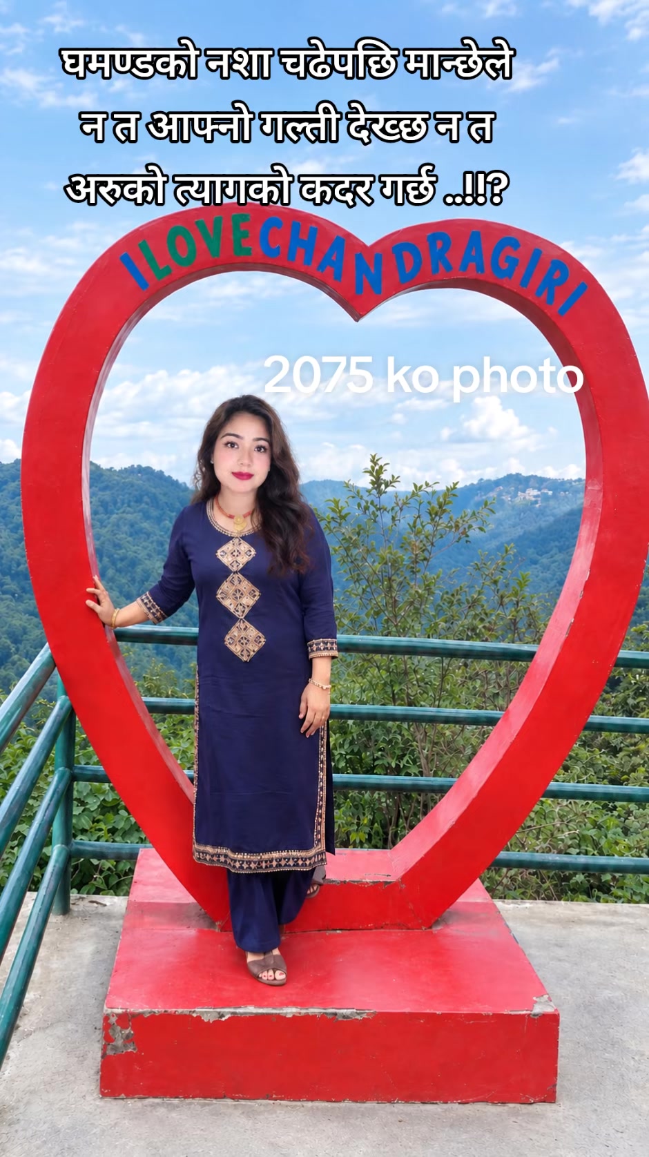 @shinning sabbu