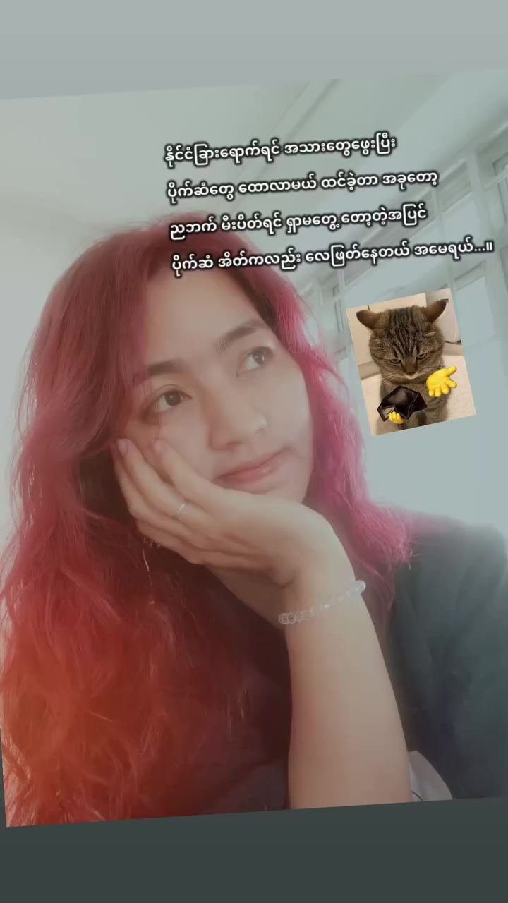 @🇲🇲🍃ELENA🍃🇸🇬