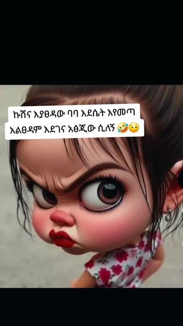 @➾My ⏮🦋love ➣⏮mama ➺🔥