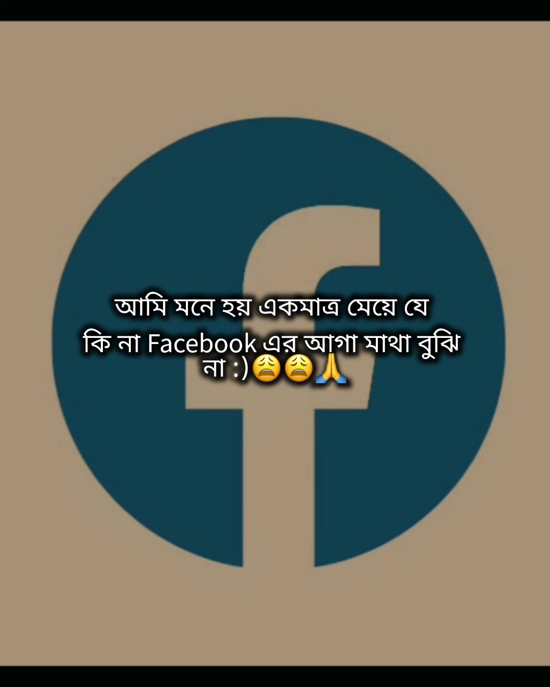 @đāĻāĻžāϤā§āϰ āĻāĻžāϞāĻŋ āĻŦāĻŋāϞāĻžāĻđ