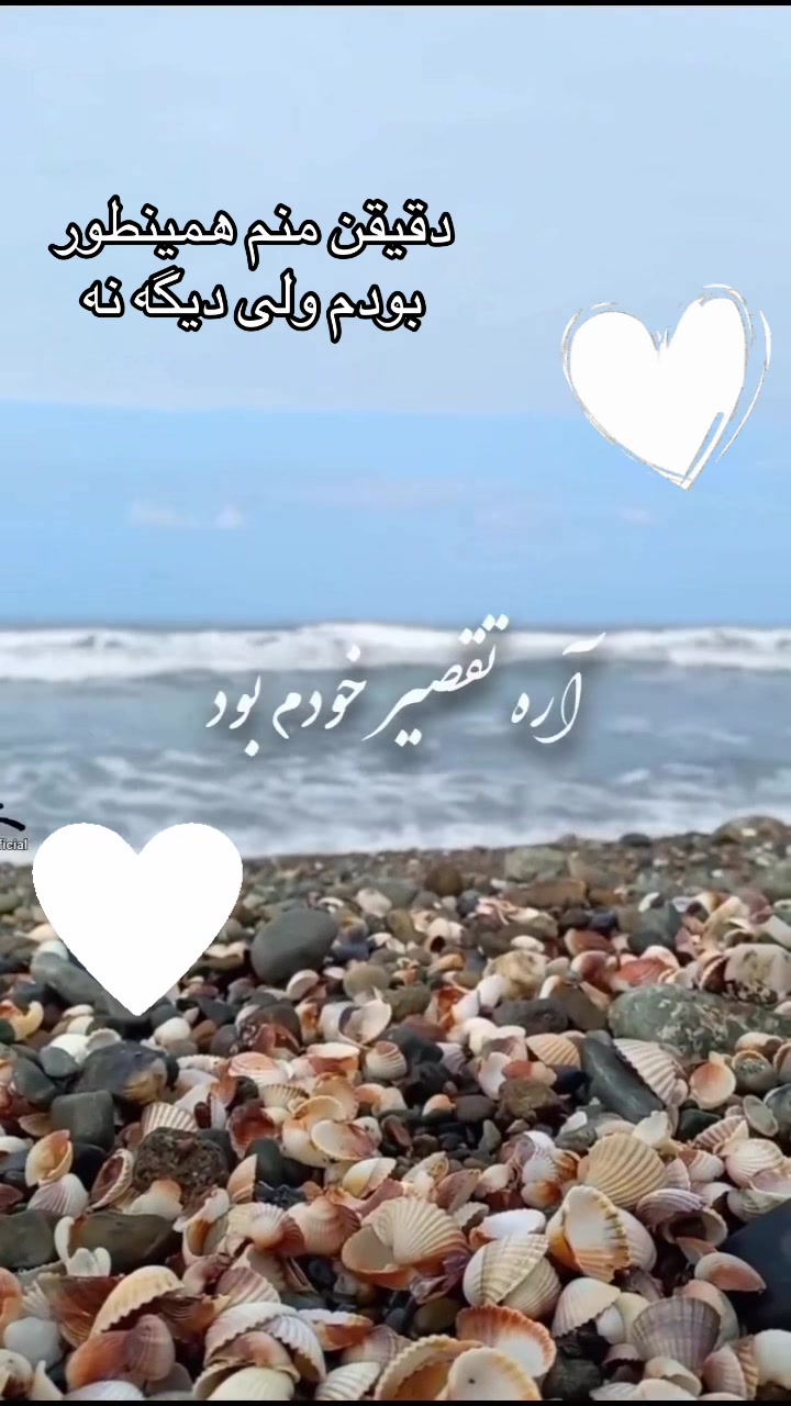 @Nila/نیلا