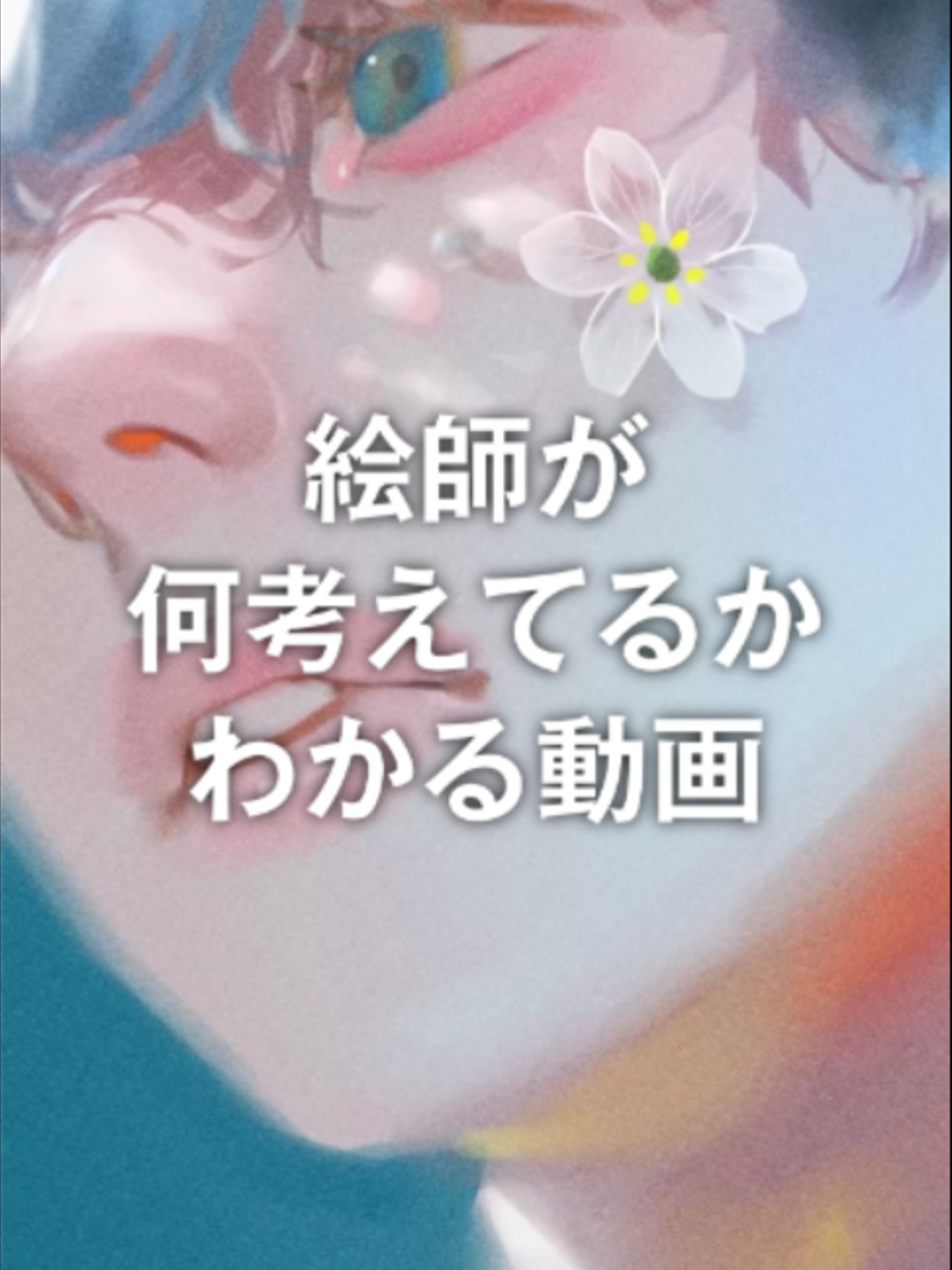 @めとろ