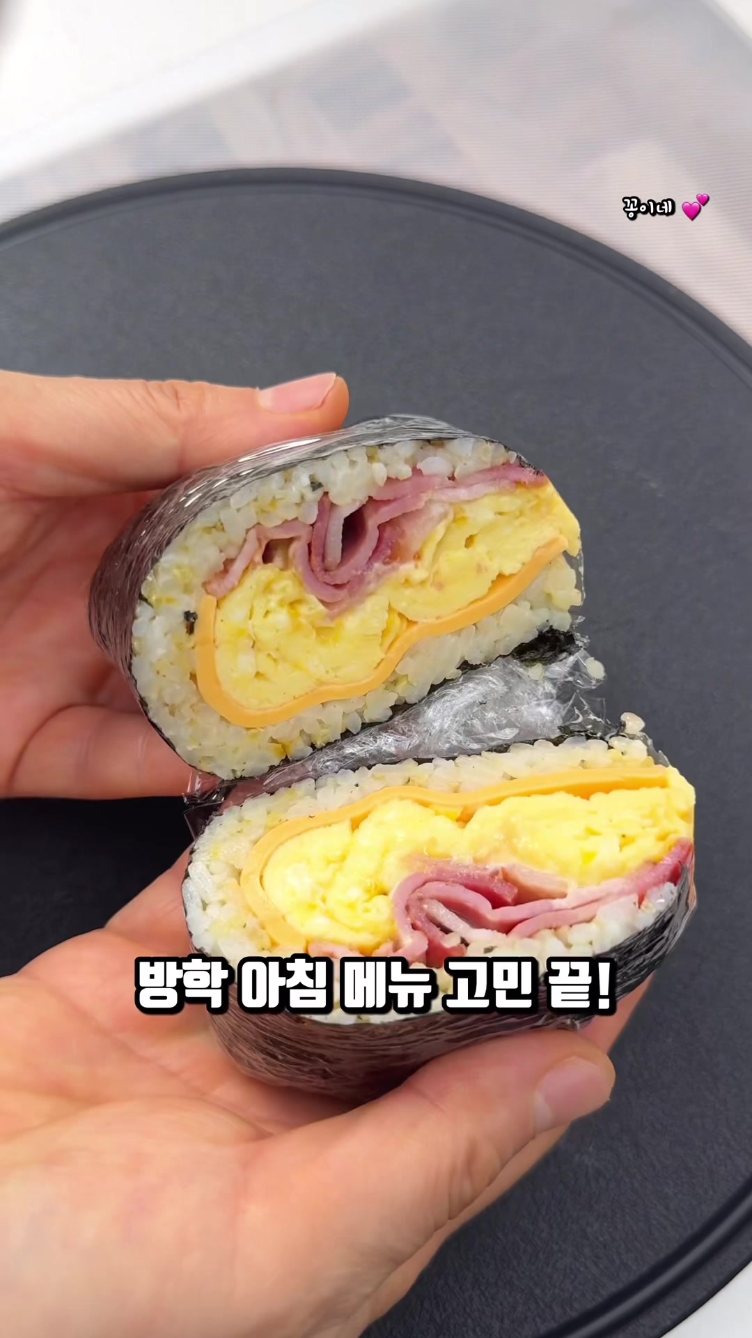 @recipe_short