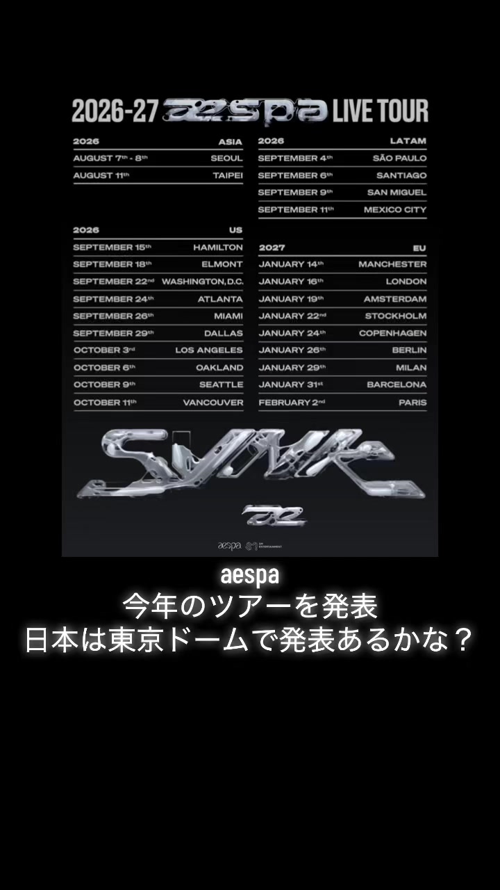 @SMに夢中な社会人