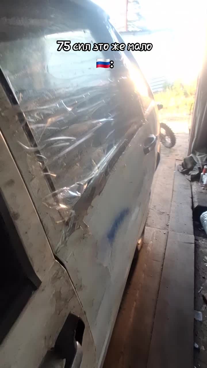 @х399хх75