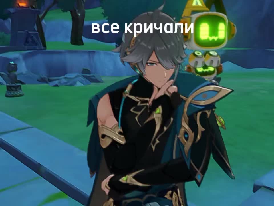 @Эой