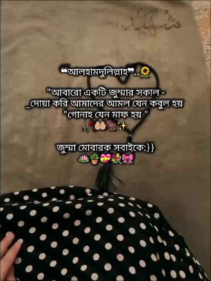 @𝐁𝐚𝐝𝐬𝐡𝐚:))ᥫ᭡🌷