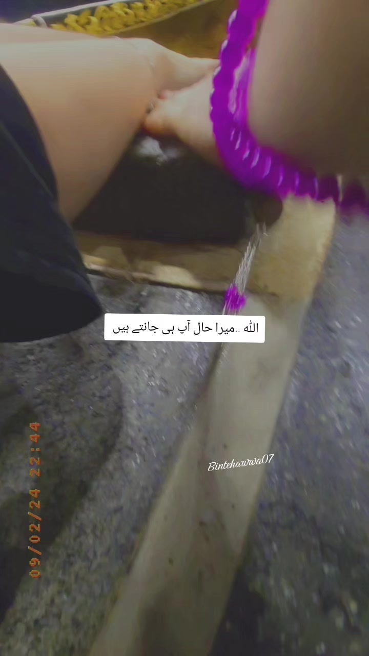 @꧁𝓑𝓲𝓷𝓽 𝓔 𝓗𝓪𝔀𝓪𝓪꧂