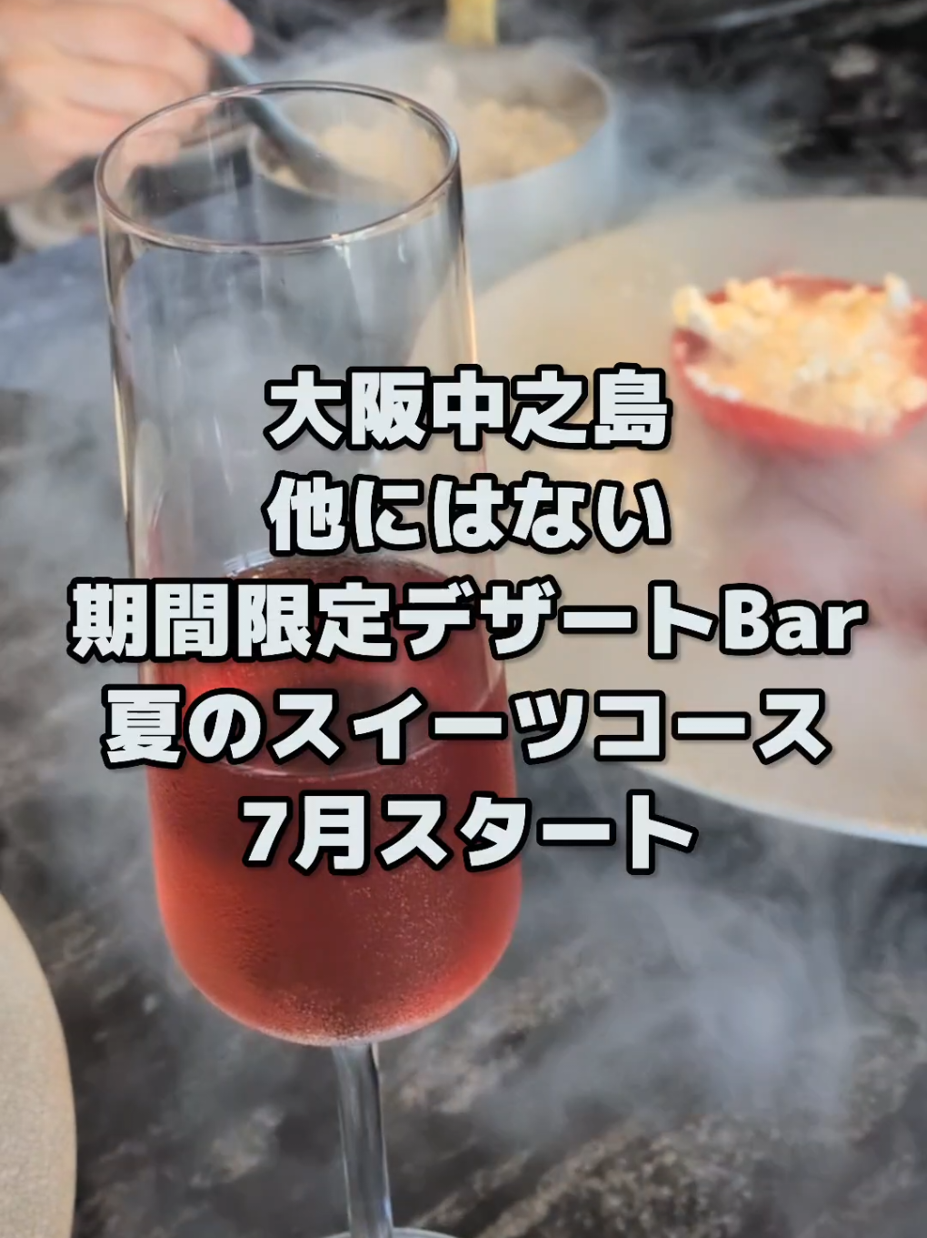 @大阪速報【大阪の今を先取り】