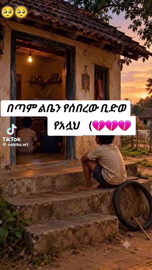 @AMINA BANT SEAD