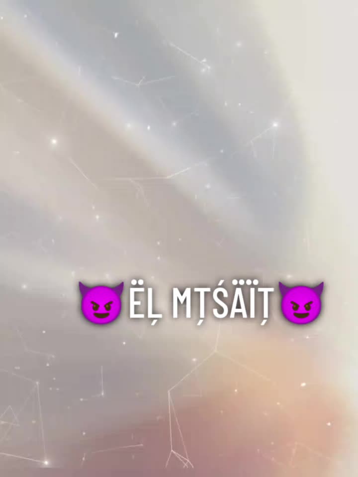 @😈المتسيط😈 اعسل🎭❤️&zwj;🔥