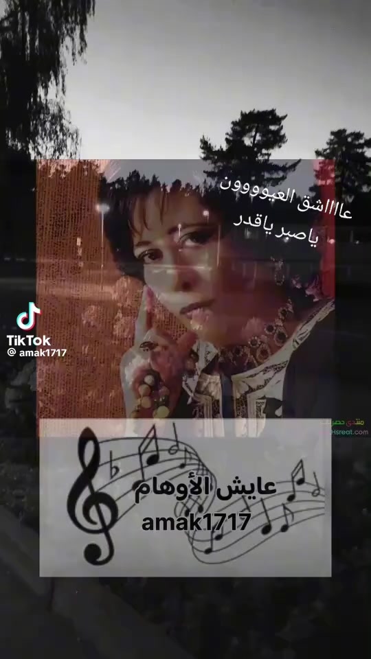 @عٌأّأّأّأشٍقِ أّلَعٌيِّوِوِوِن