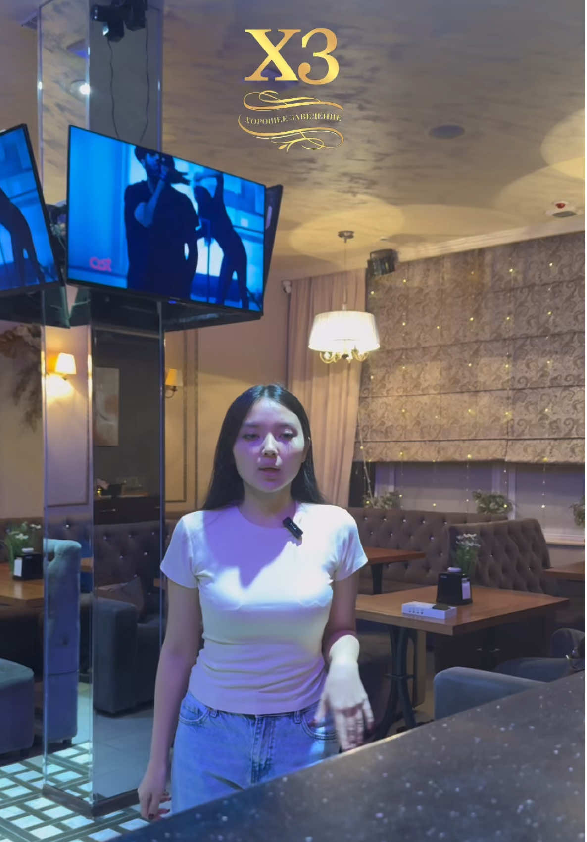 @Караоке бар