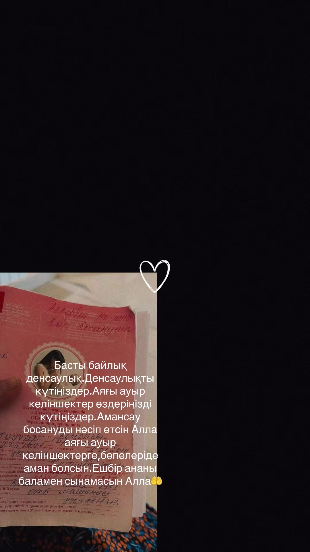 @gausarsembievna