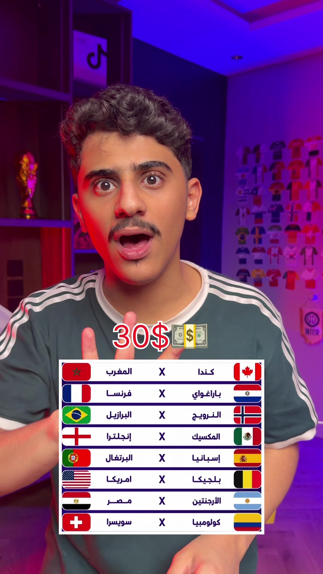 @همكس | hemex ⚽️