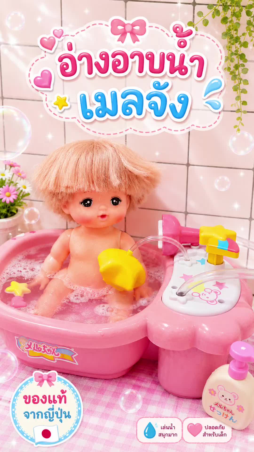 @bykidshop
