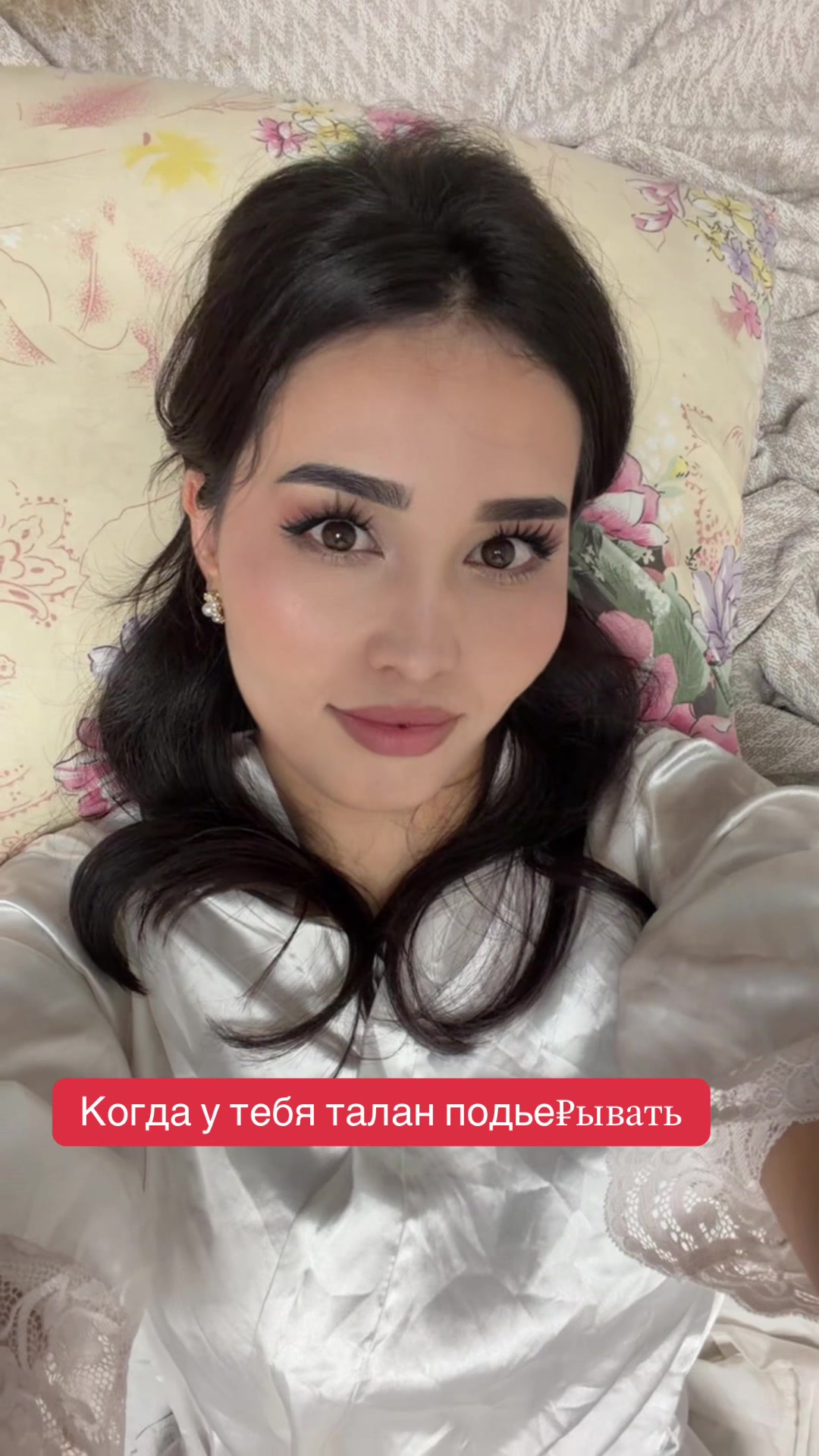 @Дикош
